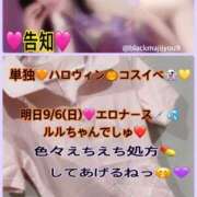 ルル 💜明日ナースルルちゃん処方しましゅ💜 川崎美女革命