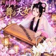 ヒメ日記 2026/10/09 10:44 投稿 ルル 川崎美女革命
