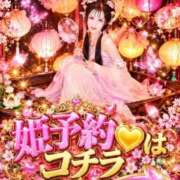 ヒメ日記 2026/10/09 12:33 投稿 ルル 川崎美女革命