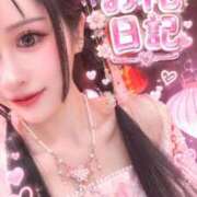 ヒメ日記 2026/10/09 22:37 投稿 ルル 川崎美女革命
