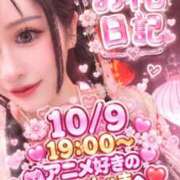 ヒメ日記 2026/10/10 08:33 投稿 ルル 川崎美女革命