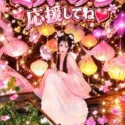 ヒメ日記 2026/10/10 09:17 投稿 ルル 川崎美女革命