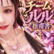 ヒメ日記 2026/10/10 11:00 投稿 ルル 川崎美女革命