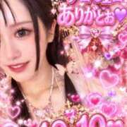 ヒメ日記 2026/10/11 00:03 投稿 ルル 川崎美女革命