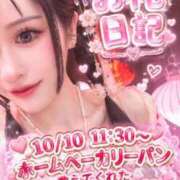 ヒメ日記 2026/10/11 00:48 投稿 ルル 川崎美女革命