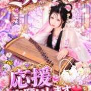 ヒメ日記 2026/10/11 19:14 投稿 ルル 川崎美女革命