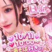 ヒメ日記 2026/10/12 14:43 投稿 ルル 川崎美女革命