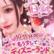 ヒメ日記 2026/10/12 15:33 投稿 ルル 川崎美女革命