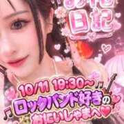 ヒメ日記 2026/10/13 07:23 投稿 ルル 川崎美女革命
