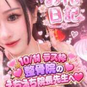 ヒメ日記 2026/10/13 07:32 投稿 ルル 川崎美女革命