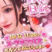 ヒメ日記 2026/10/13 13:33 投稿 ルル 川崎美女革命