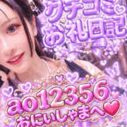 ヒメ日記 2026/10/14 01:13 投稿 ルル 川崎美女革命