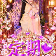ヒメ日記 2026/10/14 08:17 投稿 ルル 川崎美女革命