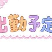 ヒメ日記 2026/03/28 20:39 投稿 美香/みか 五反田アネージュ（ユメオト）