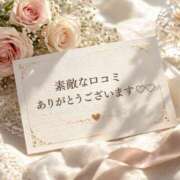 ヒメ日記 2026/03/30 17:01 投稿 美香/みか 五反田アネージュ（ユメオト）