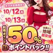 ヒメ日記 2026/10/13 09:32 投稿 さく 水戸人妻花壇