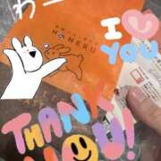 ヒメ日記 2026/04/18 03:40 投稿 しほ SKY(スカイ)