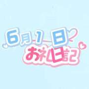 ヒメ日記 2026/06/01 23:09 投稿 おと スピード京橋店