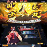 三雲みく 最近ハマってるゲーム🀄️🎮 THE痴漢電車.com