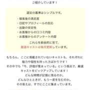 ヒメ日記 2026/05/01 13:11 投稿 野村 佳乃 コンフォート