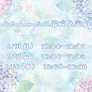 ヒメ日記 2026/06/08 09:16 投稿 平野 あかり 妄想する女学生たち 梅田校