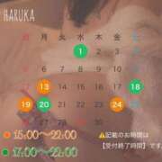 ヒメ日記 2026/04/02 17:32 投稿 はるか AZURE（アジュール）