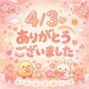 ヒメ日記 2026/04/03 22:53 投稿 あき 宮崎AROMA OLIVE