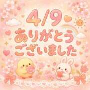 ヒメ日記 2026/04/10 00:23 投稿 あき 宮崎AROMA OLIVE