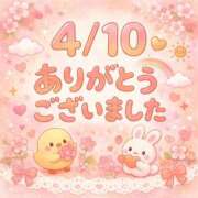 ヒメ日記 2026/04/10 21:13 投稿 あき 宮崎AROMA OLIVE