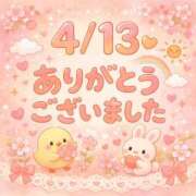 ヒメ日記 2026/04/13 21:33 投稿 あき 宮崎AROMA OLIVE