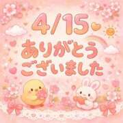 ヒメ日記 2026/04/15 22:53 投稿 あき 宮崎AROMA OLIVE