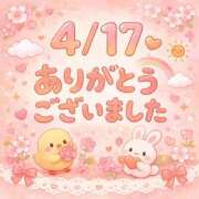 ヒメ日記 2026/04/17 22:13 投稿 あき 宮崎AROMA OLIVE