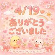 ヒメ日記 2026/04/19 21:33 投稿 あき 宮崎AROMA OLIVE