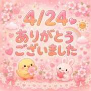 ヒメ日記 2026/04/24 21:43 投稿 あき 宮崎AROMA OLIVE