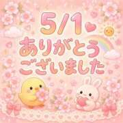 ヒメ日記 2026/05/01 21:23 投稿 あき 宮崎AROMA OLIVE