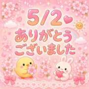 ヒメ日記 2026/05/02 22:33 投稿 あき 宮崎AROMA OLIVE