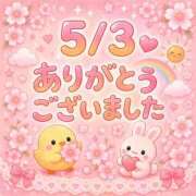 ヒメ日記 2026/05/03 22:03 投稿 あき 宮崎AROMA OLIVE