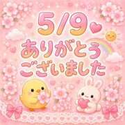 ヒメ日記 2026/05/09 23:13 投稿 あき 宮崎AROMA OLIVE