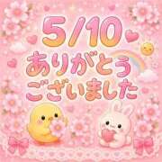 ヒメ日記 2026/05/10 22:43 投稿 あき 宮崎AROMA OLIVE