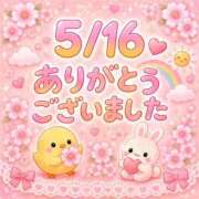 ヒメ日記 2026/05/16 22:43 投稿 あき 宮崎AROMA OLIVE