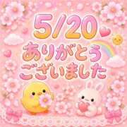 ヒメ日記 2026/05/20 22:03 投稿 あき 宮崎AROMA OLIVE