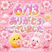 ヒメ日記 2026/06/13 20:43 投稿 あき 宮崎AROMA OLIVE