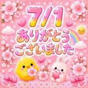 ヒメ日記 2026/07/01 22:13 投稿 あき 宮崎AROMA OLIVE