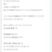 ヒメ日記 2026/03/27 21:52 投稿 光/ひかり 五反田アネージュ（ユメオト）