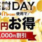 ヒメ日記 2026/07/23 11:09 投稿 みなよ 木更津人妻花壇