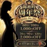ヒメ日記 2026/06/29 07:40 投稿 りお マダム錦糸町