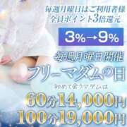 ヒメ日記 2026/05/18 16:20 投稿 りお マダム西船橋