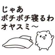 菅谷 愛美 🌙自由時間🌙 人妻セレブ宮殿