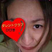 ヒメ日記 2026/03/26 22:03 投稿 ひびき タレントCLUB