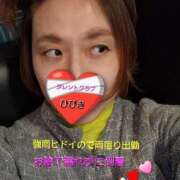 ヒメ日記 2026/03/31 16:51 投稿 ひびき タレントCLUB